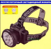 Ultraflash Headlite LED5365