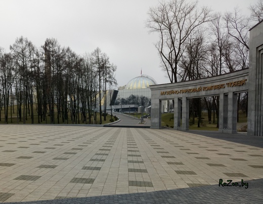 Музей ВОВ в Минске