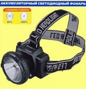 Ultraflash Headlite LED5366